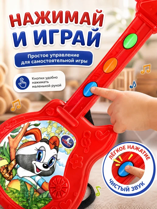 Умка Пианино детское для малышей синтезатор фортепиано игрушечное, вариант, фото 4
