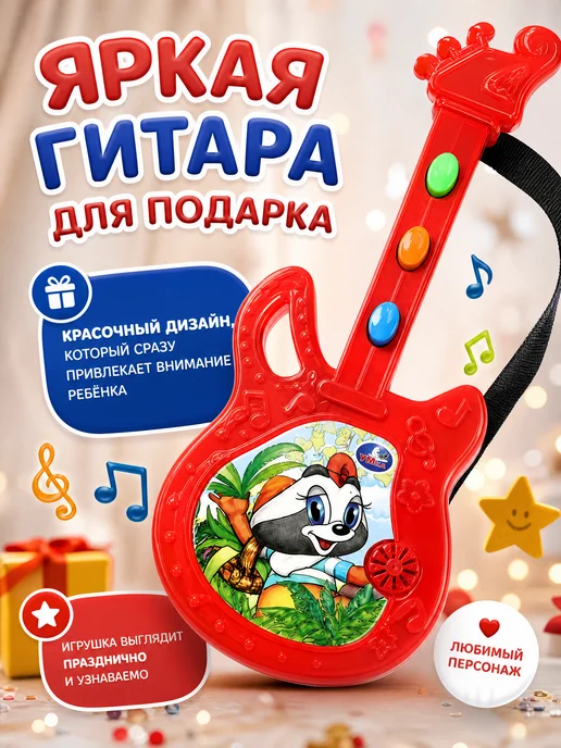Умка Пианино детское для малышей синтезатор фортепиано игрушечное, вариант, фото 5