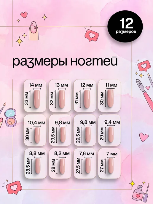 Накладные ногти с дизайном и клеем длинные квадрат, черный, фото 5
