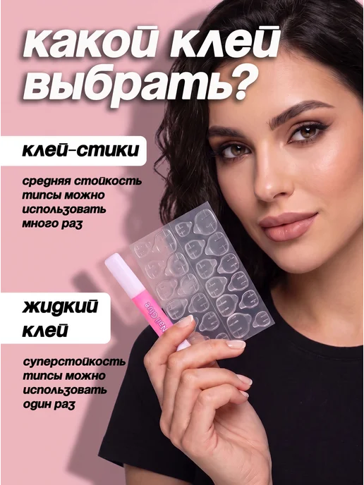 Накладные ногти с дизайном и клеем длинные квадрат, черный, фото 6