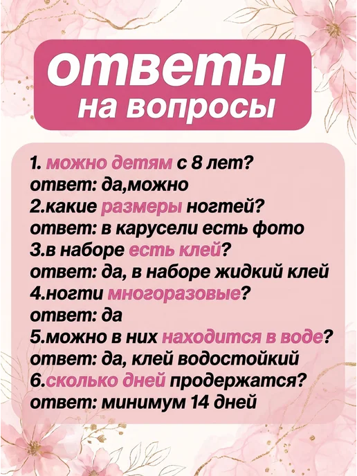 Накладные ногти с дизайном и клеем длинные квадрат, черный, фото 7