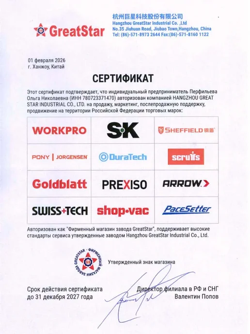 WORKPRO Рулетка 7.5 м х 25 мм WP261004, 7,5 м, фото 5
