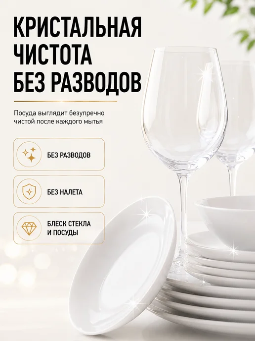 Lion Средство для мытья посуды PRO 750 мл. Спелые ягоды, 750 мл, фото 6
