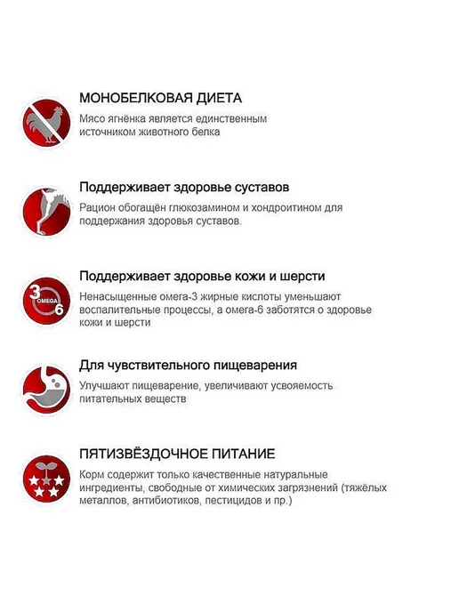 Сухой корм PureLuxe для собак, взрослые, 1,81 кг, фото 2