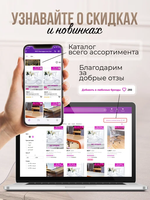 Decojoy Плейсматы, подставки под горячее 35x40см прозрачные 4шт, 35x40 см, 4 шт, фото 7