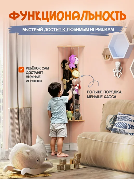 FOXLIK Полка настенная детская Монтессори для книг и игрушек, вариант, фото 2