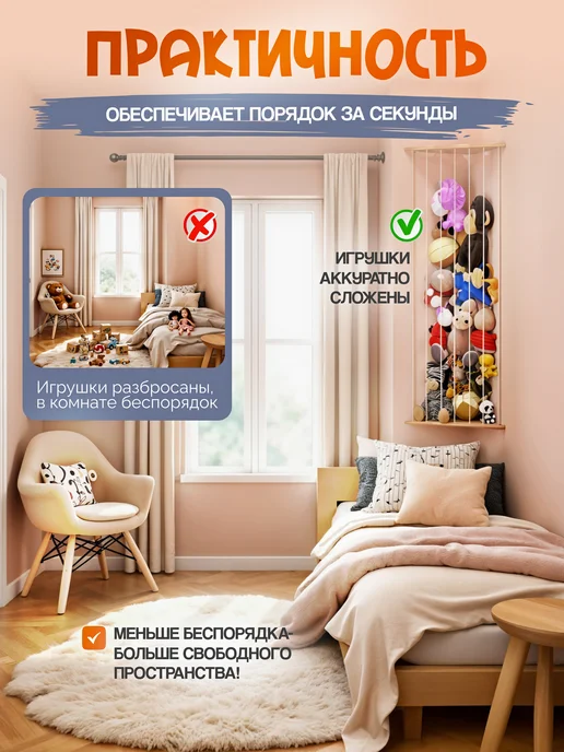 FOXLIK Полка настенная детская Монтессори для книг и игрушек, вариант, фото 3