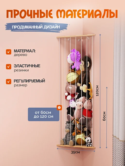 FOXLIK Полка настенная детская Монтессори для книг и игрушек, вариант, фото 4