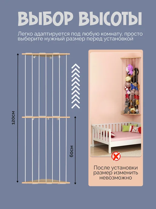 FOXLIK Полка настенная детская Монтессори для книг и игрушек, вариант, фото 7