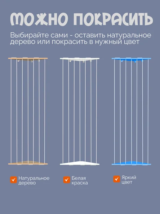 FOXLIK Полка настенная детская Монтессори для книг и игрушек, вариант, фото 8