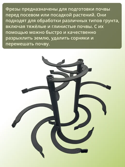 Фреза спиральная для мотоблока 7 зубов 475х416 S23 (пара), 475x416, фото 2