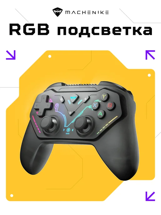 Machenike Геймпад G3S проводной 20 кнопок, RGB-подсветка, USB Type-A, черный, фото 2