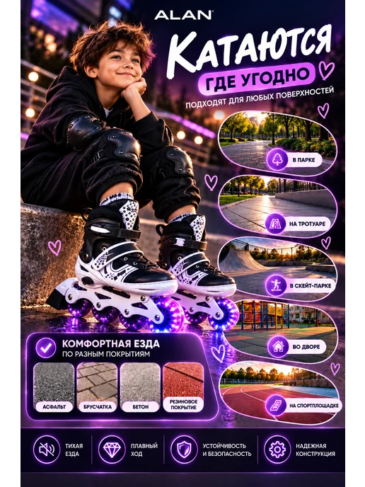 Ролики раздвижные фиолетовый в сумке для девочки, черный, фото 6