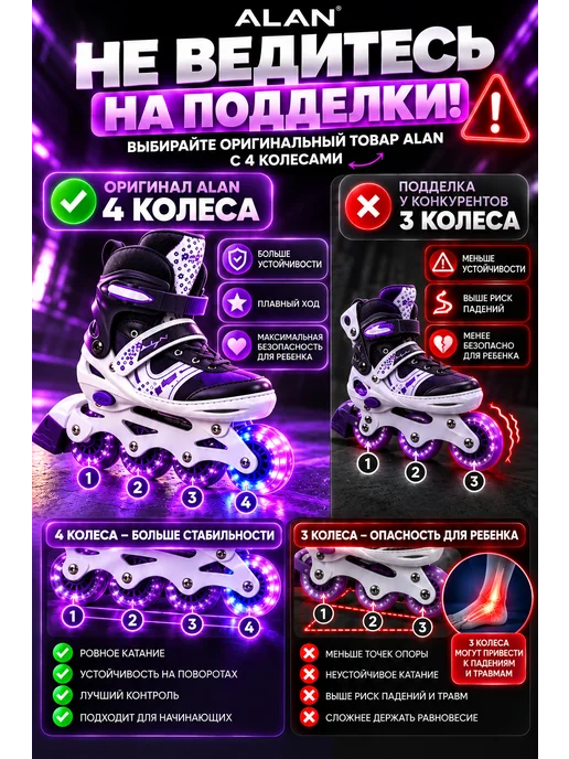 Ролики раздвижные фиолетовый в сумке для девочки, черный, фото 8