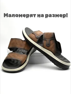 Шлепанцы кожаные пантолеты Модко 371826983 купить за 1 075 ₽ в интернет‑магазине Wildberries