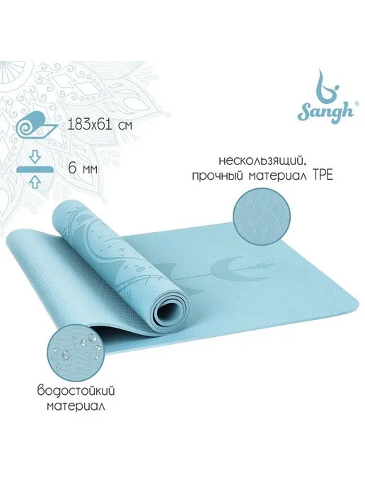 Sangh Коврик для йоги "Будда", 183х61х0,6 см, TPE, цвет розовый, 61x0.6 см, фото 2