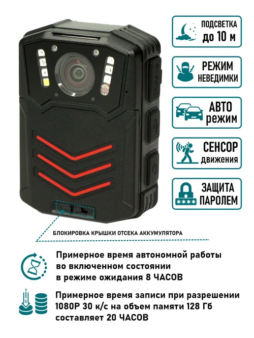 Bestcam Персональный видеорегистратор A8 32Gb WiFi, 128 ГБ, фото 2