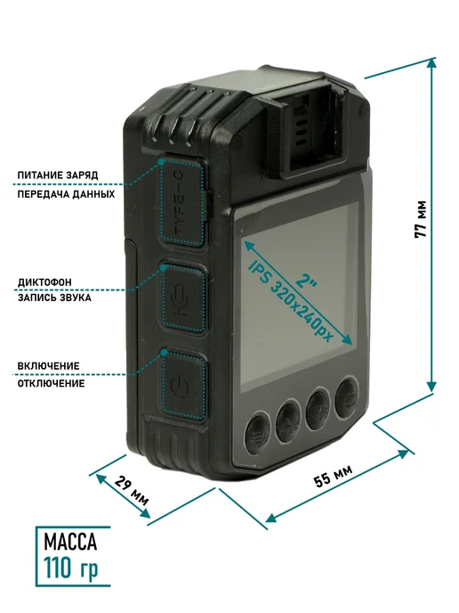 Bestcam Персональный видеорегистратор A8 32Gb WiFi, 128 ГБ, фото 4