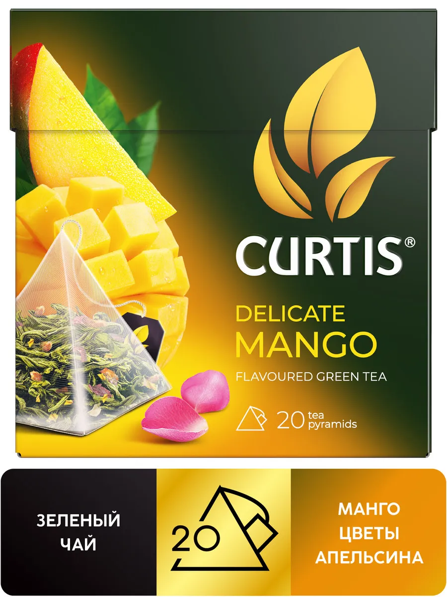 Чай в пакетиках зеленый "Delicate Mango" 20 пирамидок