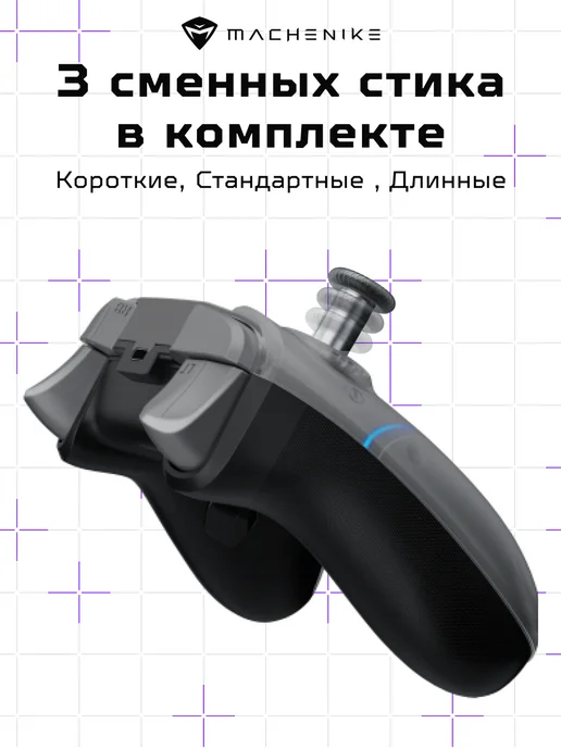 Machenike Геймпад G5 Pro Max беспроводной 20 кнопок, RGB-подсветка, черный, фото 3