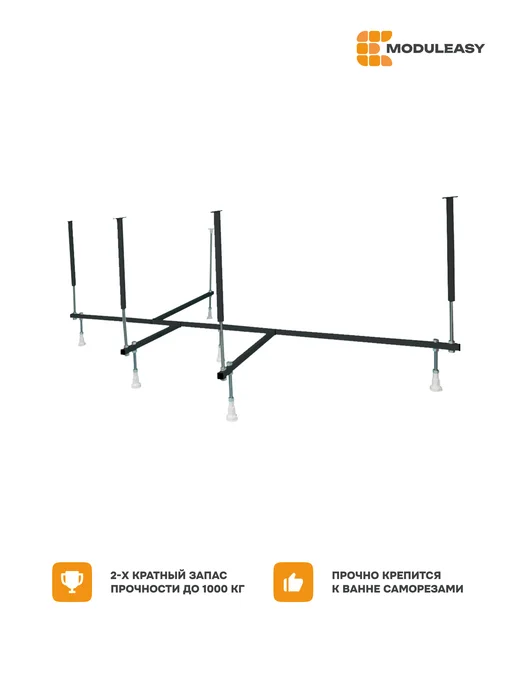 MODULEASY Рама разборная для ванны Аурелия 150х105 см 03аур1510, Картер 03кар1510, фото 2
