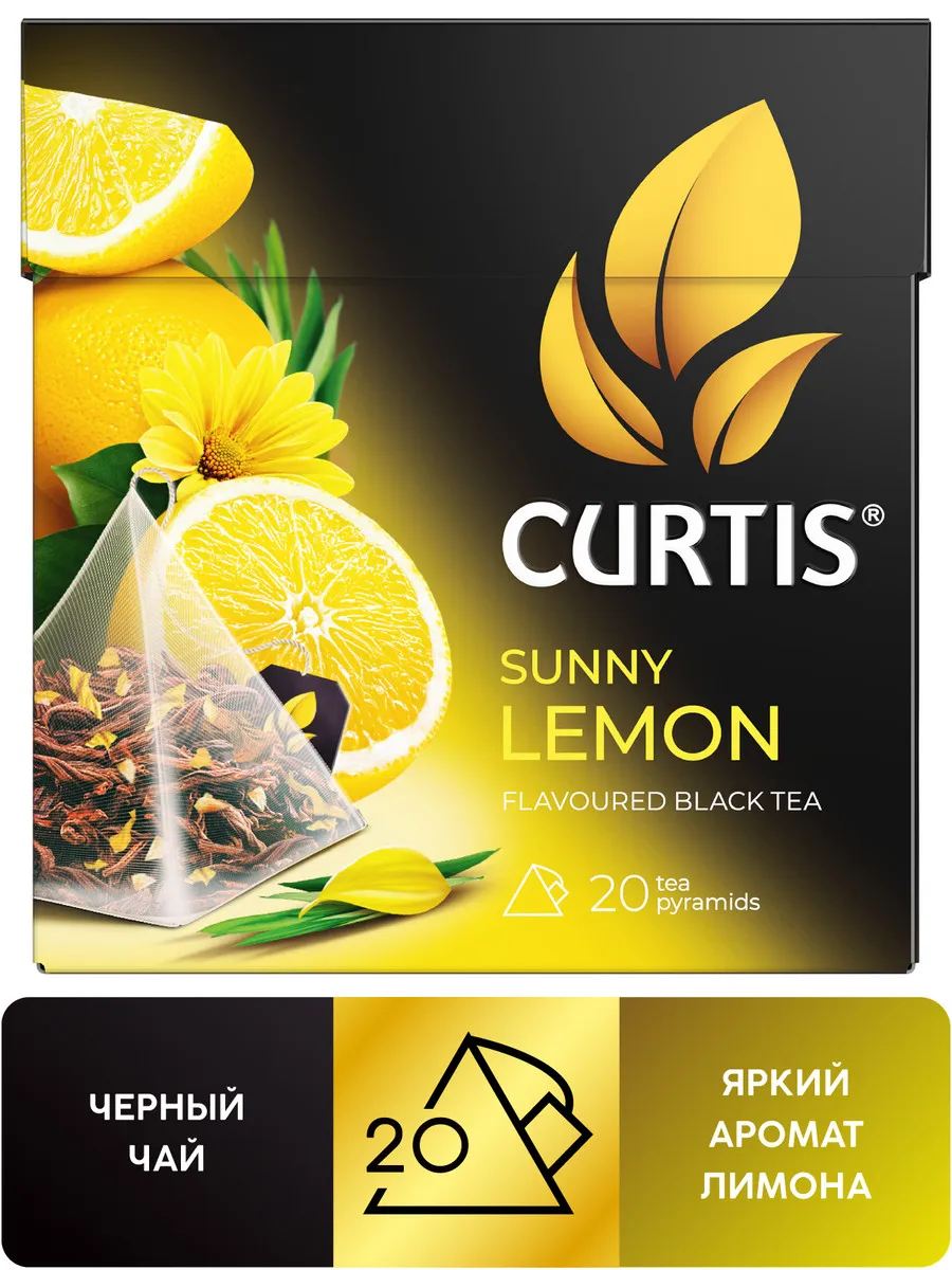 Чай в пакетиках черный "Sunny Lemon" 20 пирамидок