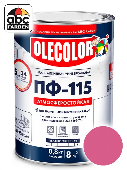 Olecolor Эмаль алкидная ПФ-115 розовая 0,8кг ОЛЕКОЛОР, 0,8 кг