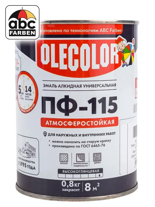 Olecolor Эмаль алкидная ПФ-115 розовая 0,8кг ОЛЕКОЛОР, 0,8 кг, фото 2