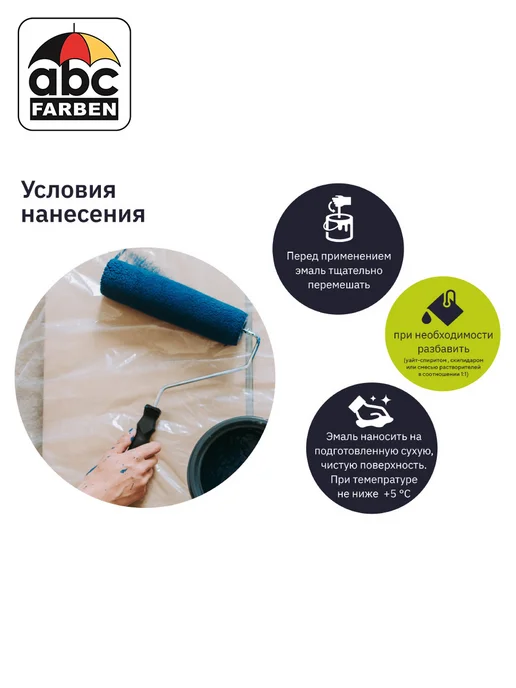 Olecolor Эмаль алкидная ПФ-115 розовая 0,8кг ОЛЕКОЛОР, 0,8 кг, фото 8