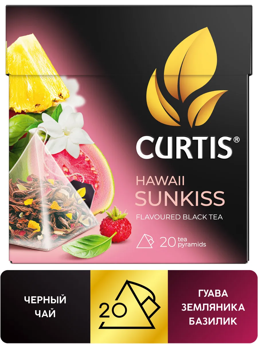 Чай в пакетиках черный "Hawaii Sunkiss" 20 пирамидок