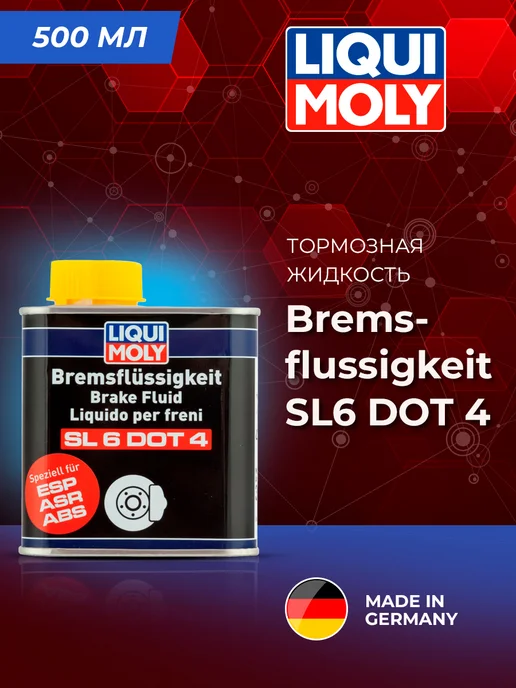 LIQUI MOLY Тормозная жидкость Bremsenflussigkeit SL6 DOT-4, 500 мл, 500 мл, фото 2