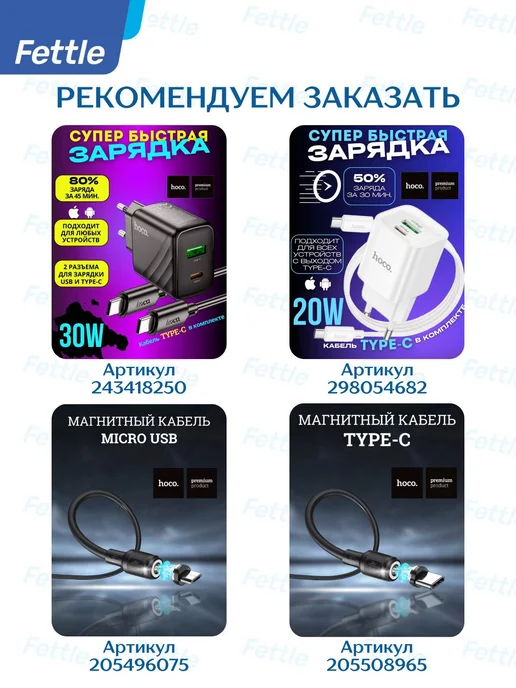 Fettle Защитное стекло на Xiaomi Redmi Note 9 - Note 9T, 2 шт, фото 4