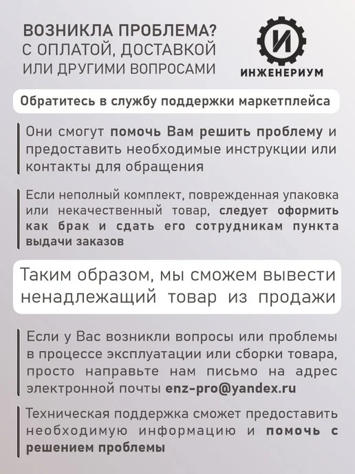 Инженериум Кормушка для птиц уличная, подвесная, сборная, деревянная, бежевый, фото 7
