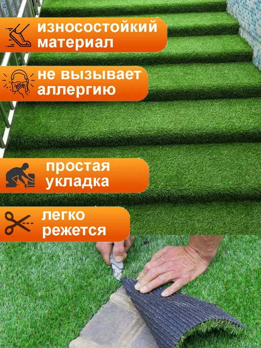 Prettie Grass Садовая дорожка в рулоне между грядок травка 50х600 см, 50x600 см, фото 5