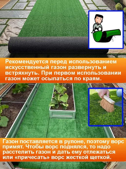 Prettie Grass Садовая дорожка в рулоне между грядок травка 50х600 см, 50x1000 см, фото 4