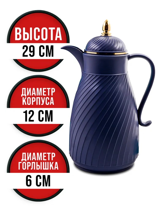 Термос 1 л - фото 2