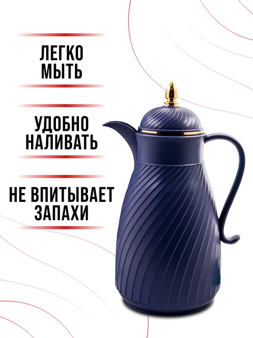 Термос 1 л - фото 6