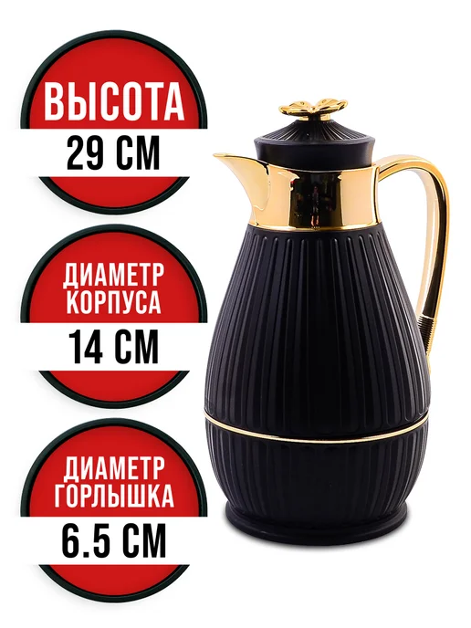 Термос 1 л - фото 2