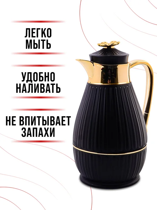 Термос 1 л - фото 6