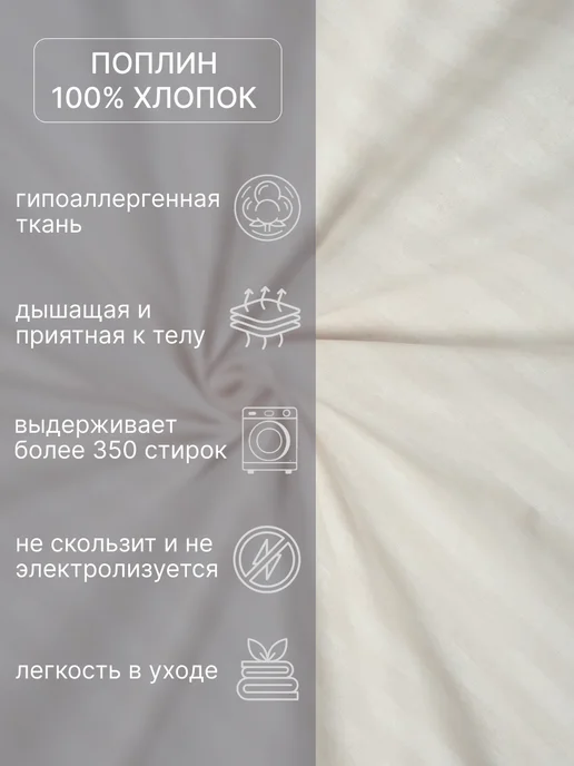 OBNIME Пододеяльник 2 спальный поплин, белый, фото 2