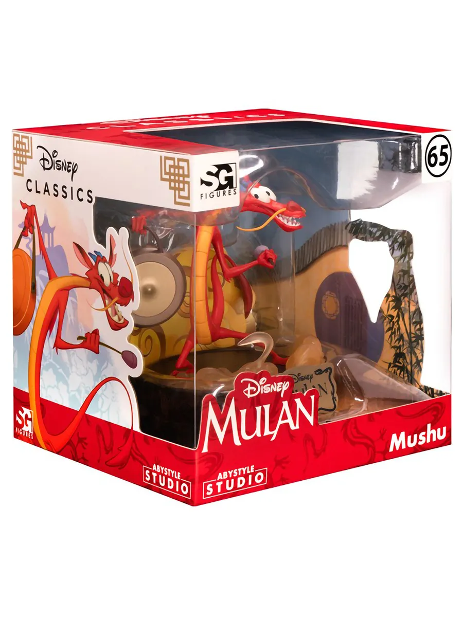 Фигурка Disney Mushu x2 11см ABYFIG065