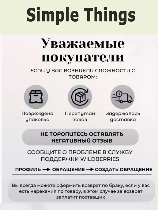 Simple things Бирка ПВХ этикетка пластиковая 200шт, 200 шт, фото 2