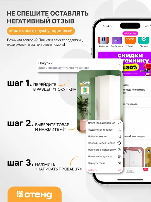 Стендмебель Тумба под ТВ напольная Сидней, вариант, фото 3