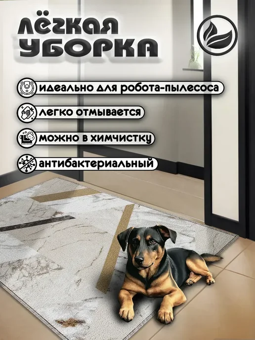 MAX carpet Коврик придверный в прихожую под обувь 130х50 см, 110x50 см, фото 2