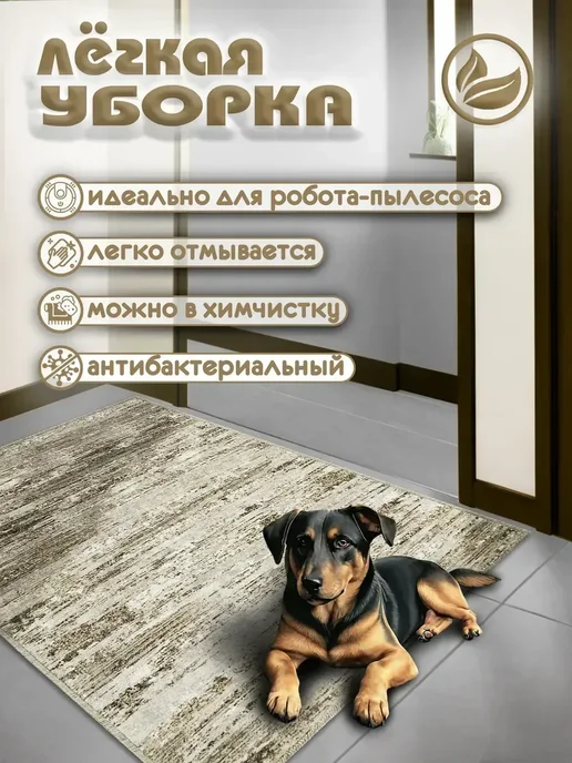 MAX carpet Коврик придверный в прихожую под обувь 130х50 см, 130x50 см, фото 2