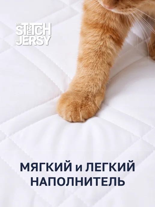 Stretch Jersy Наматрасник непромокаемый на резинке 160х200 см, 200x200, фото 8