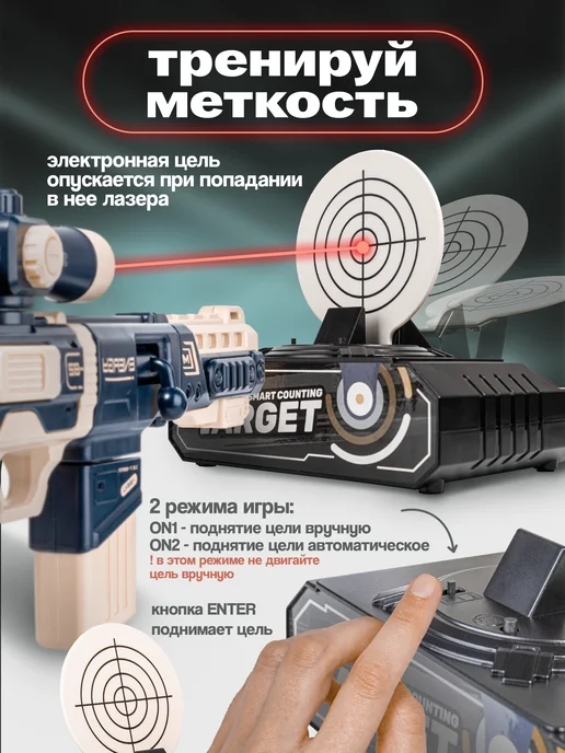 BAZUMI Лазерный магнитный детский разборный автомат с мишенью, синий, фото 4