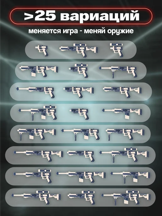 BAZUMI Лазерный магнитный детский разборный автомат с мишенью, синий, фото 6