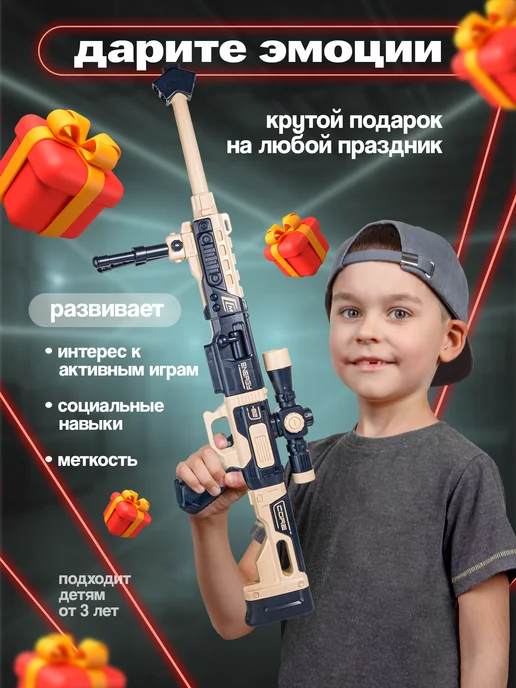 BAZUMI Лазерный магнитный детский разборный автомат с мишенью, синий, фото 8