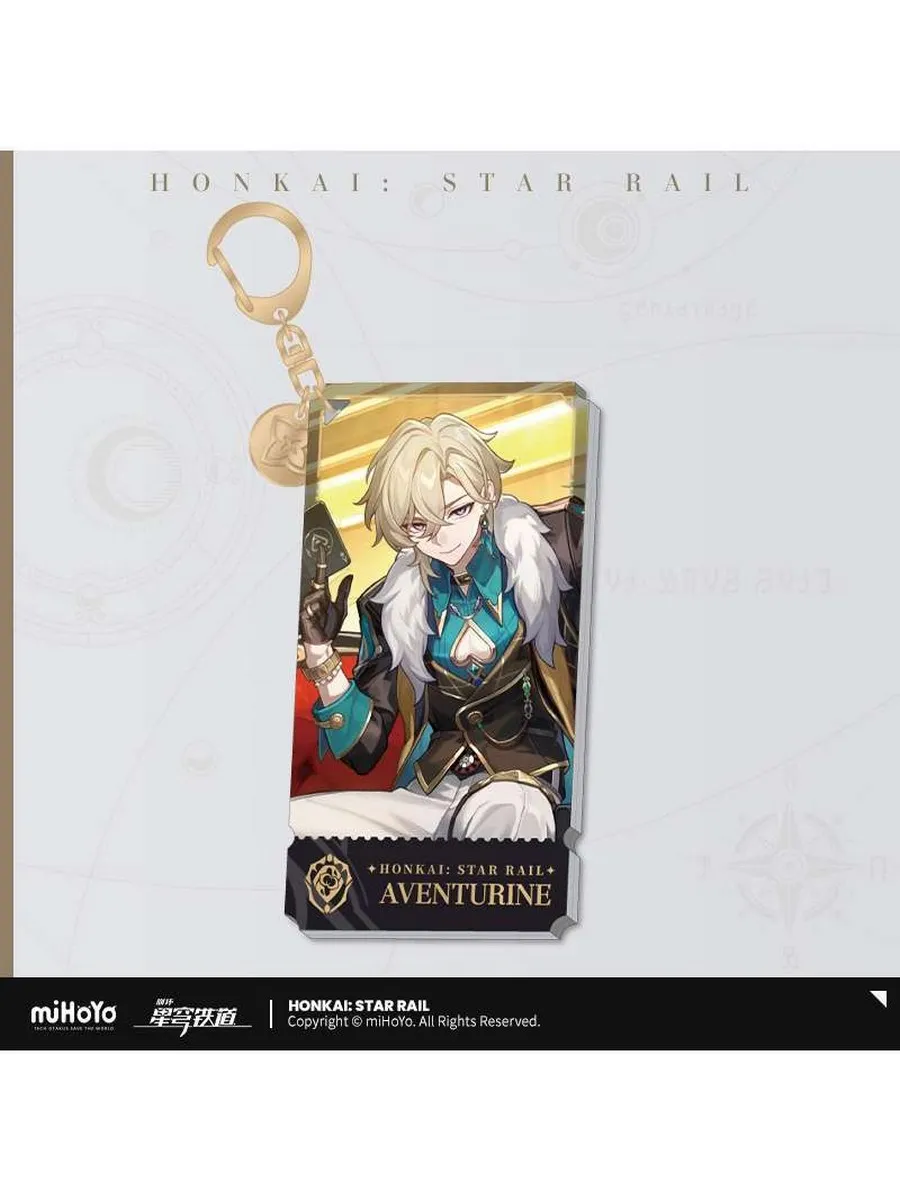 Брелок акриловый Honkai RPG Aventurine 6942421116745